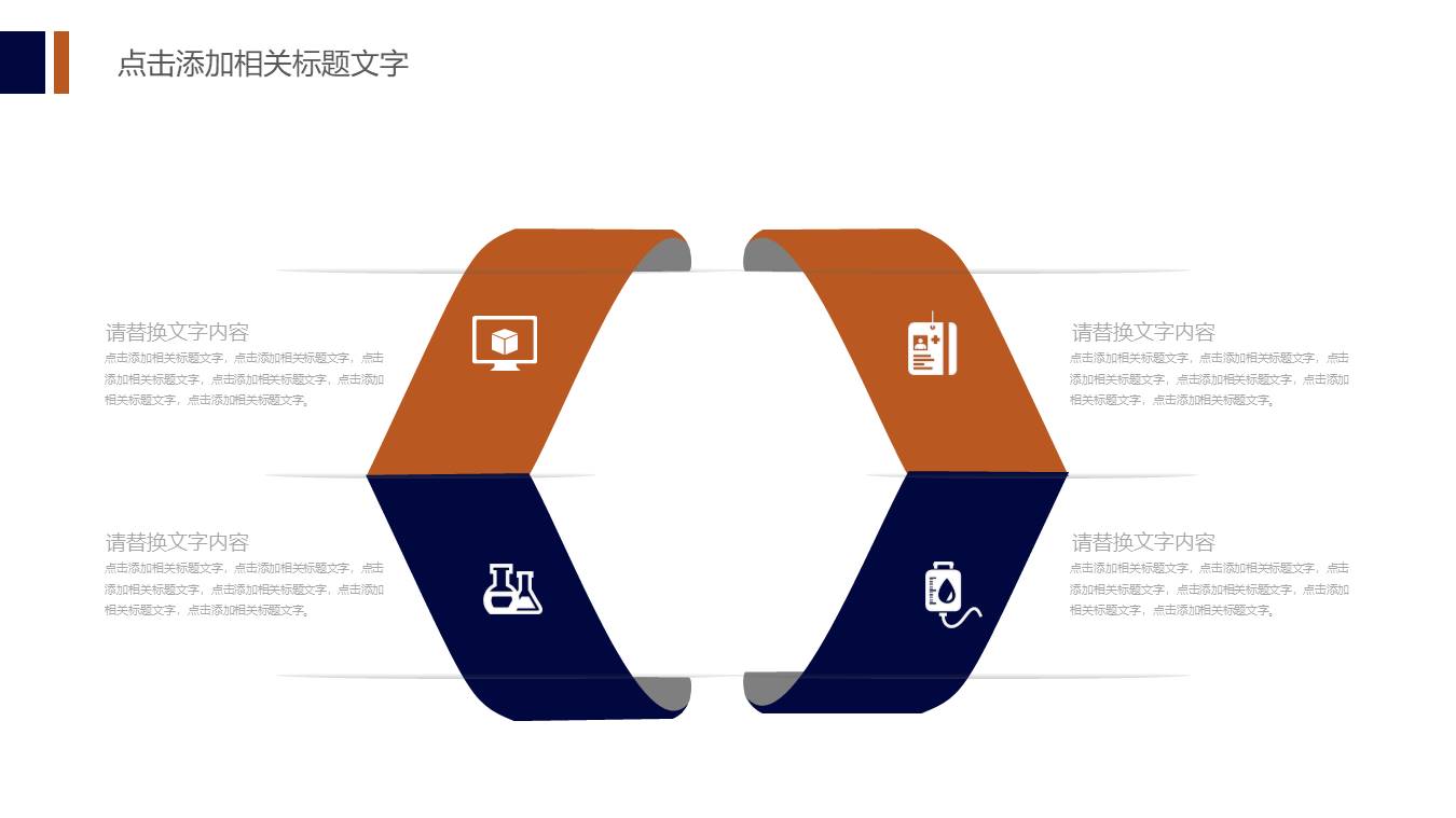 餐饮行业 (11).pptx